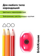 Точилка ErichKrause Eva Reef, 1 отверстие, с контейнером, МИКС  (артикул 10999357)  большой выбор товаров оптом и в розницу по низким ценам с доставкой