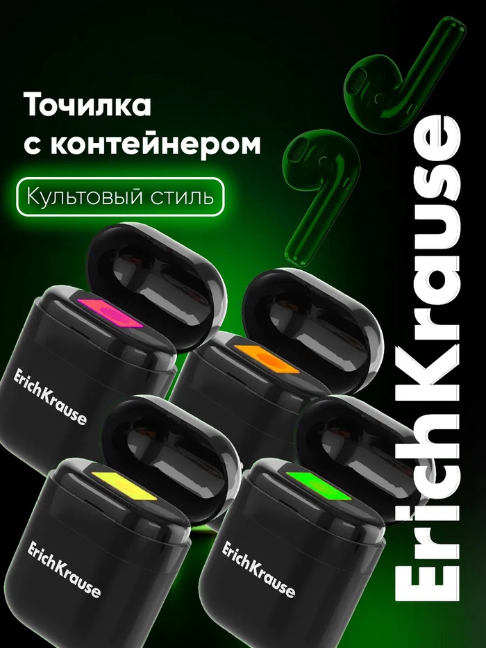 Точилка ErichKrause Case Accent, 1 отверстие, с контейнером, МИКС - Фото 1