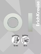Набор из клейких лент ErichKrause Clear, 12 мм × 33 м, прозрачная  (артикул 10999367)  большой выбор товаров оптом и в розницу по низким ценам с доставкой
