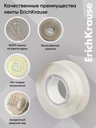 Набор из клейких лент ErichKrause Clear, 18 мм × 33 м, прозрачная - Фото 4