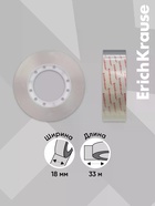 Клейкая лента ErichKrause Crystal, 18 мм × 33 м, повышенная прозрачность - Фото 2