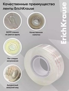 Клейкая лента ErichKrause Crystal, 18 мм × 33 м, повышенная прозрачность - Фото 4