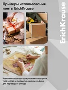 Клейкая лента ErichKrause Crystal, 18 мм × 33 м, повышенная прозрачность - Фото 5
