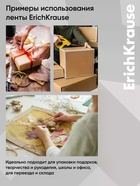Набор из клейких лент ErichKrause Invisible, 12 мм × 20 м, невидимая - Фото 5