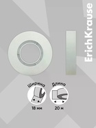 Клейкая лента ErichKrause Invisible, 18 мм × 20 м, прозрачная, с матовой поверхностью - Фото 2