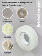 Клейкая лента ErichKrause Invisible, 18 мм × 20 м, прозрачная, с матовой поверхностью - Фото 4