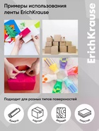 Клейкая лента ErichKrause Invisible, 18 мм × 20 м, прозрачная, с матовой поверхностью - Фото 6
