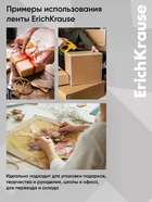 Набор из клейких лент ErichKrause Clear, 48 мм × 50 м, прозрачная - Фото 5