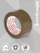 Набор из клейких лент упаковочных ErichKrause Brown, 48 мм × 50 м, коричневая - Фото 2