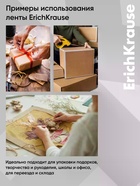 Клейкая лента ErichKrause Low noise, упаковочная, 48 мм × 50 м, повышенная прозрачность, бесшумная  (артикул 10999377)  большой выбор товаров оптом и в розницу по низким ценам с доставкой