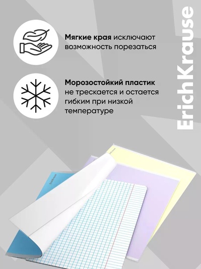 Набор пластиковых обложек для тетрадей ErichKrause Magic Pet, 212×347 мм, 80 мкм, МИКС