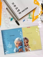 Набор пластиковых обложек для тетрадей ErichKrause Magic Pet, 212×347 мм, 80 мкм, МИКС  (артикул 10999378)  большой выбор товаров оптом и в розницу по низким ценам с доставкой