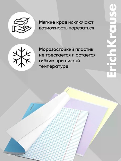 Набор пластиковых обложек для тетрадей ErichKrause Road Beast, 212×347 мм, 80 мкм, МИКС