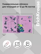 Набор пластиковых обложек для тетрадей ErichKrause Jelly Bear, 212×347 мм, 80 мкм, МИКС  (артикул 10999381)  большой выбор товаров оптом и в розницу по низким ценам с доставкой