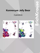 Набор пластиковых обложек для тетрадей ErichKrause Jelly Bear, 212×347 мм, 80 мкм, МИКС  (артикул 10999381)  большой выбор товаров оптом и в розницу по низким ценам с доставкой