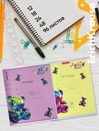 Набор пластиковых обложек для тетрадей ErichKrause Jelly Bear, 212×347 мм, 80 мкм, МИКС  (артикул 10999381)  большой выбор товаров оптом и в розницу по низким ценам с доставкой