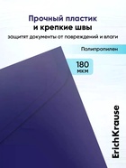 Папка-конверт на кнопке А4 ErichKrause Matt Reef, непрозрачный, микс  (артикул 10999383)  большой выбор товаров оптом и в розницу по низким ценам с доставкой
