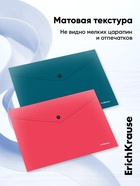 Папка-конверт на кнопке А4 ErichKrause Matt Reef, непрозрачный, микс  (артикул 10999383)  большой выбор товаров оптом и в розницу по низким ценам с доставкой