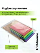 Zip-пакет пластиковый ErichKrause Matt Reef A4, непрозрачный, МИКС  (артикул 10999387)  большой выбор товаров оптом и в розницу по низким ценам с доставкой