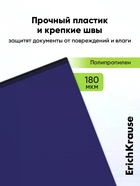 Zip-пакет пластиковый ErichKrause Matt Reef A5+, непрозрачный, МИКС - Фото 3