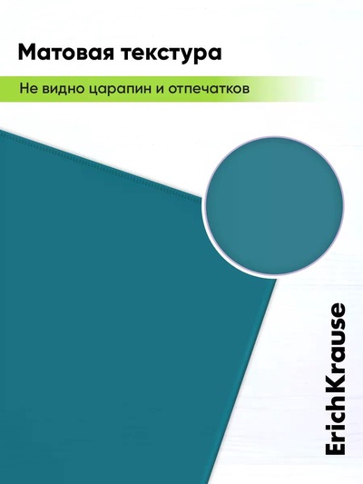 Папка-конверт на ZIP-молнии А5+ ErichKrause Reef, 180 мкм, матовая, МИКС