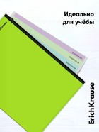 Zip-пакет пластиковый ErichKrause Matt Reef A5+, непрозрачный, МИКС - Фото 5