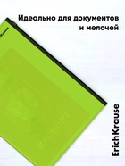 Zip-пакет пластиковый ErichKrause Matt Reef С6, непрозрачный, МИКС - Фото 5