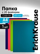 Папка А4 ErichKrause Soft Reef, 20 вкладышей, МИКС - Фото 1