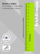Линейка 15 см, ErichKrause Reef, МИКС - Фото 2