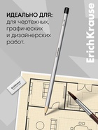 Бумага для черчения А4, 20 листов, ErichKrause, в пластиковой папке - Фото 4