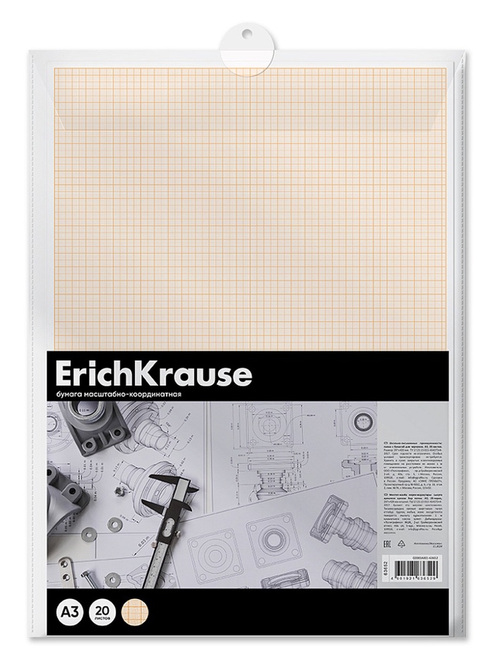 Бумага для черчения А3, 20 листов, ErichKrause, пластиковая папка - Фото 1