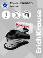 Степлер Mini №10 15 л ErichKrause Compact Classic, чёрный  (артикул 10999422)  большой выбор товаров оптом и в розницу по низким ценам с доставкой