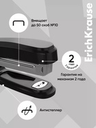 Степлер №10 15 л ErichKrause Clippy Classic, чёрный - Фото 2