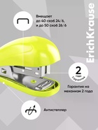 Степлер mini №24/6 20 л ErichKrause Compact Neon, МИКС  (артикул 10999426)  большой выбор товаров оптом и в розницу по низким ценам с доставкой