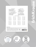 Тетрадь 12 листов в клетку ErichKrause Little Cuties, 60 г/м², обложка мелованный картон, МИКС  (артикул 10999431)  большой выбор товаров оптом и в розницу по низким ценам с доставкой