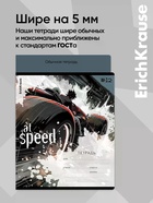 Тетрадь 12 листов в клетку ErichKrause Big Wheels, 60 г/м², обложка мелованный картон, МИКС  (артикул 10999432)  большой выбор товаров оптом и в розницу по низким ценам с доставкой