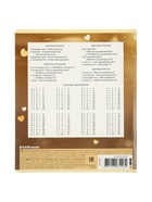 Тетрадь 12 листов в клетку ErichKrause Fluffy, 60 г/м², обложка мелованный картон, МИКС 10999433