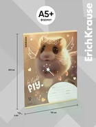 Тетрадь 12 листов в клетку ErichKrause Fluffy, 60 г/м², обложка мелованный картон, МИКС  (артикул 10999433)  большой выбор товаров оптом и в розницу по низким ценам с доставкой