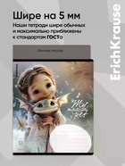 Тетрадь 12 листов в клетку ErichKrause Magic Pet, 60 г/м², обложка мелованный картон, МИКС  (артикул 10999435)  большой выбор товаров оптом и в розницу по низким ценам с доставкой