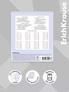 Тетрадь 12 листов в клетку ErichKrause Ikebana, 60 г/м², обложка мелованный картон, МИКС - Фото 5