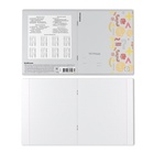 Тетрадь 12 листов в клетку ErichKrause Metrica, 60 г/м², обложка мелованный картон, МИКС  (артикул 10999437)  большой выбор товаров оптом и в розницу по низким ценам с доставкой