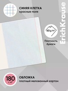 Тетрадь 18 листов в клетку ErichKrause Ruler Magic, 60 г/м², обложка мелованный картон, МИКС  (артикул 10999438)  большой выбор товаров оптом и в розницу по низким ценам с доставкой