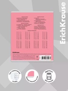 Тетрадь 18 листов в клетку ErichKrause Ruler Magic, 60 г/м², обложка мелованный картон, МИКС  (артикул 10999438)  большой выбор товаров оптом и в розницу по низким ценам с доставкой