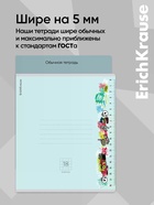 Тетрадь 18 листов в клетку ErichKrause Ruler Hobb, 60 г/м², обложка мелованный картон, МИКС  (артикул 10999439)  большой выбор товаров оптом и в розницу по низким ценам с доставкой