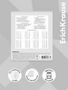 Тетрадь 18 листов в клетку ErichKrause Metrica, 60 г/м², обложка мелованный картон, МИКС  (артикул 10999443)  большой выбор товаров оптом и в розницу по низким ценам с доставкой