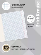 Тетрадь 24 листа в клетку ErichKrause Stay Wild, 60 г/м², обложка мелованный картон, МИКС  (артикул 10999445)  большой выбор товаров оптом и в розницу по низким ценам с доставкой