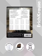 Тетрадь 24 листа в клетку ErichKrause Stay Wild, 60 г/м², обложка мелованный картон, МИКС  (артикул 10999445)  большой выбор товаров оптом и в розницу по низким ценам с доставкой