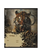 Тетрадь 24 листа в линейку ErichKrause Stay Wild, 60 г/м², обложка мелованный картон, МИКС 10999446