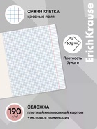 Тетрадь 48 листов в клетку, ErichKrause Roman Holiday, 60 г/м², обложка мелованный картон, блок офсет  (артикул 10999448)  большой выбор товаров оптом и в розницу по низким ценам с доставкой