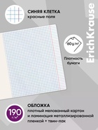 Тетрадь 48 листов в клетку, ErichKrause Jelly Bear, 60 г/м², обложка мелованный картон, блок офсет  (артикул 10999452)  большой выбор товаров оптом и в розницу по низким ценам с доставкой